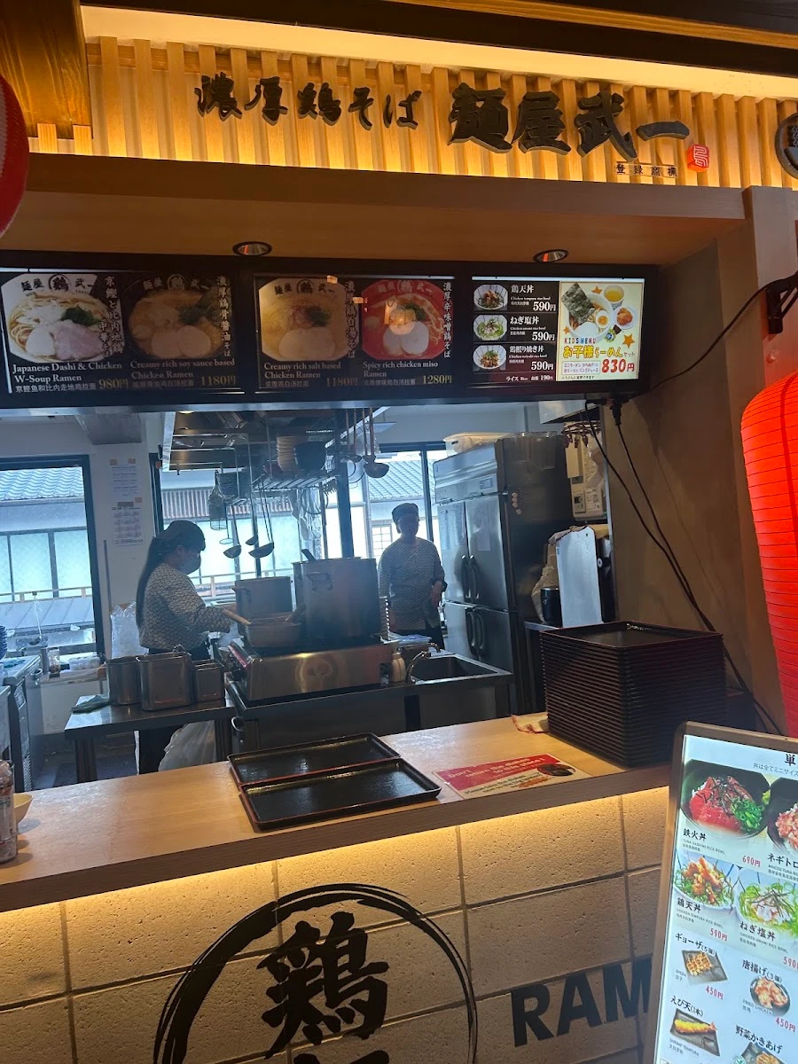 麺屋武一 豊洲千客万来店 メニュー写真 17